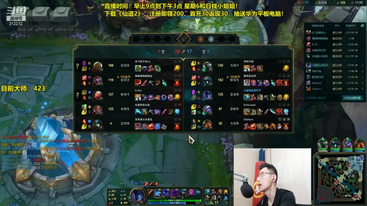 【英雄联盟】智勋勋勋勋的精彩时刻 20210502 12点场