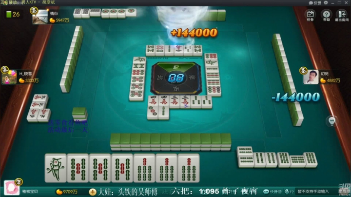 【欢乐麻将】靓旭的精彩时刻 20210502 04点场