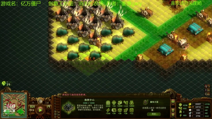 【2021-05-02 14点场】啊咿悠：亿万僵尸 消失的农场