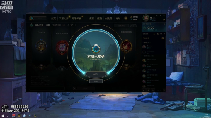 【2021-05-02 02点场】兮饭锐雯：克隆模式小王子来了