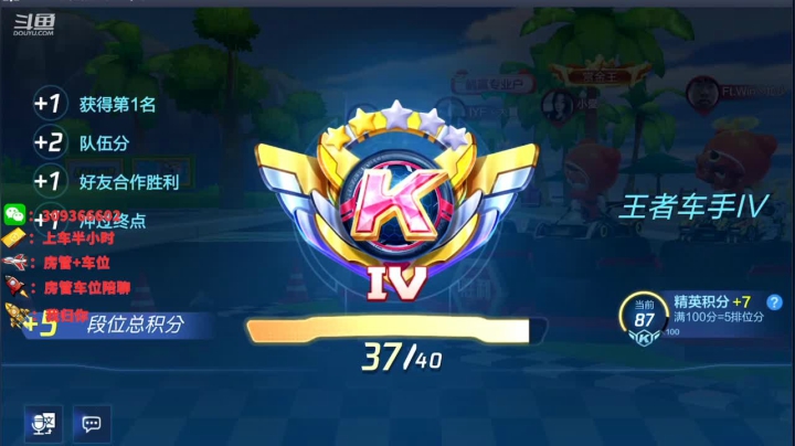 【2021-05-01 21点场】莱斯o：新赛季了 早安