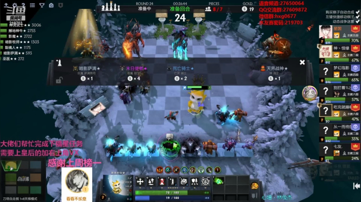 【2021-05-01 07点场】星国：新赛季 冲！！！ 219703