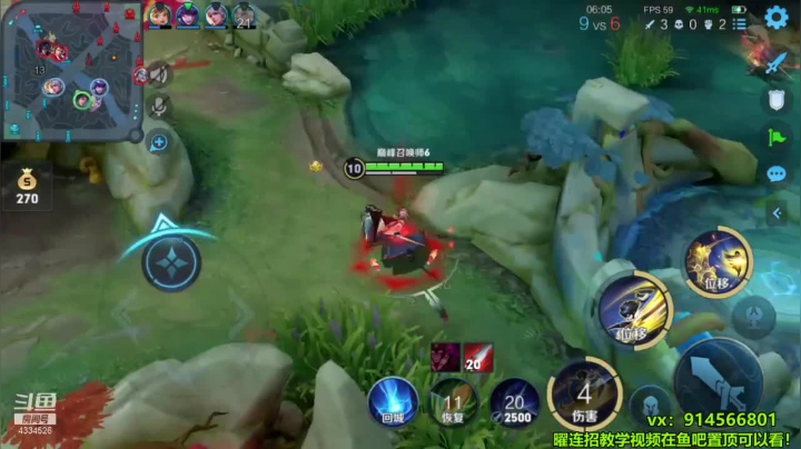 曜7