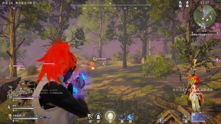 【2021-04-26 21点场】Yyy苏苏：想一想别人怎么做！！！！