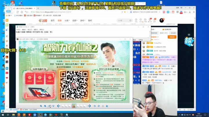 【英雄联盟】智勋勋勋勋的精彩时刻 20210502 09点场