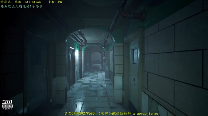 【2021-05-01 23点场】逍遥酱o：【逍遥】家里怎么闹鬼救命！施加》惊险刺激