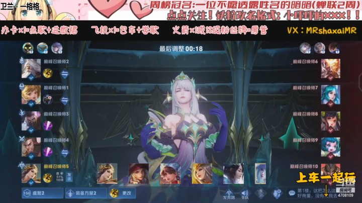 巅峰赛虞姬逆风翻盘
