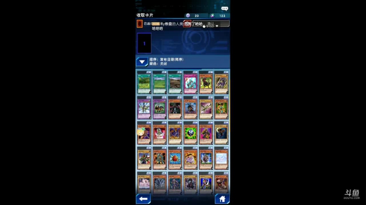 【2021-05-02 17点场】龙桑灬：又要上王了 冲~龙桑的游戏次元