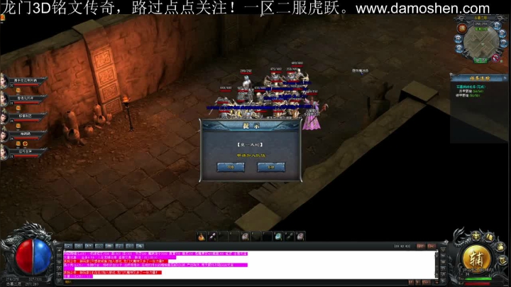 【2021-04-27 14点场】战狼队条子锅锅：龙门3D铭文传奇，娱乐主播！