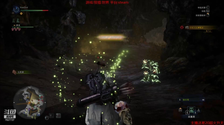 【2021-04-30 23点场】肖雕：斗鱼第一值得关注主播