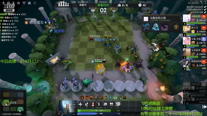 【2021-05-02 00点场】生吃小孩i：大家节日快乐，上个堡垒~