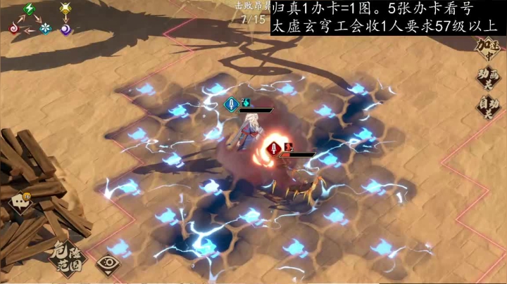 【2021-05-02 00点场】FC老弊：图全通。全成就。PVP第一。