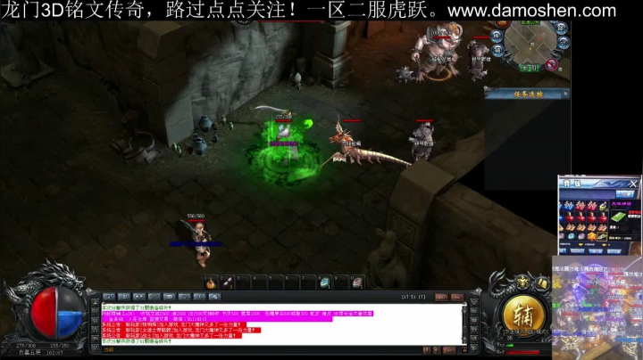 【2021-04-29 17点场】战狼队条子锅锅：龙门3D铭文传奇，娱乐主播！