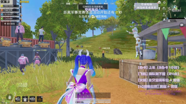 【2021-04-25 22点场】你看着办吧哼：ʕ•͡•ʔ 可爱与枪法？并存