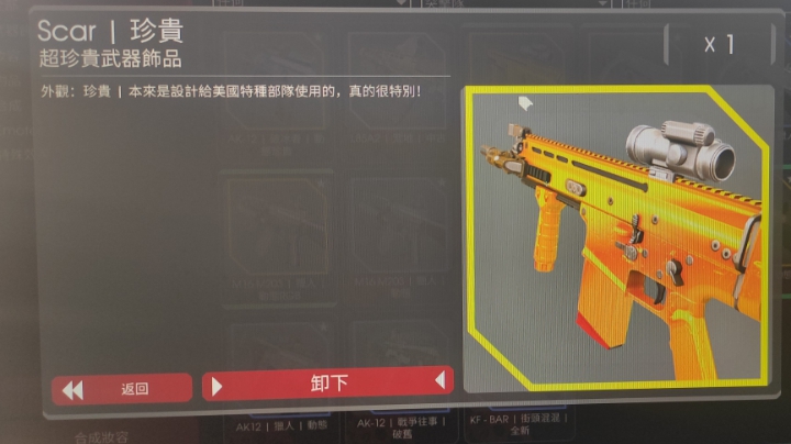 杀戮空间21.512