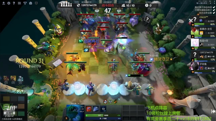 【2021-05-01 18点场】生吃小孩i：大家节日快乐，上个堡垒~