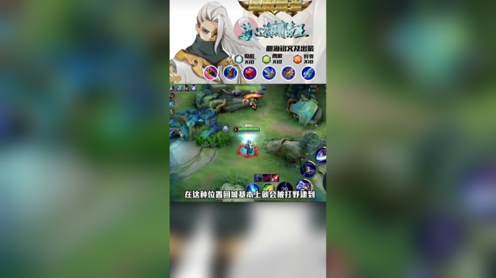 拿捏对手的心里