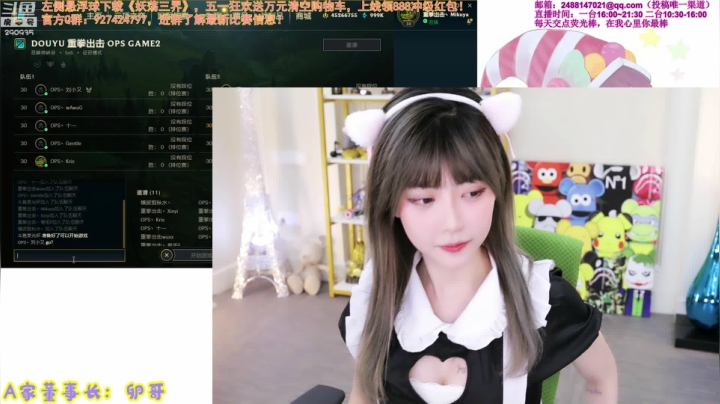 【英雄联盟】不2不叫周淑怡的精彩时刻 20210502 20点场