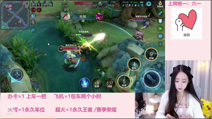 虞姬1V3三杀