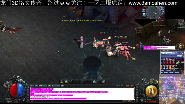 【2021-04-30 23点场】战狼队条子锅锅：龙门3D铭文传奇，娱乐主播！