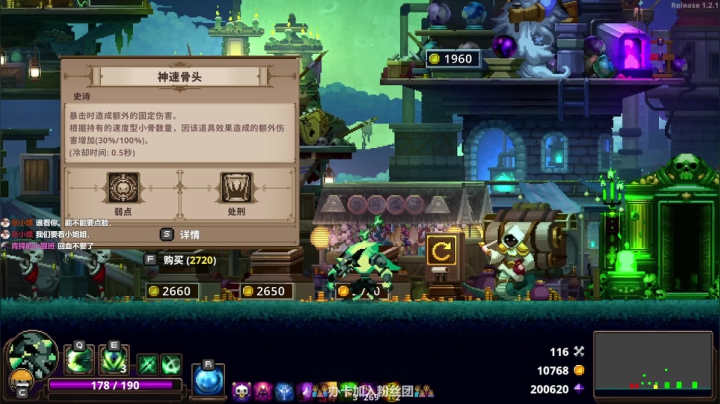 【2021-05-01 20点场】徐不鸽：【小骨】接头霸主！