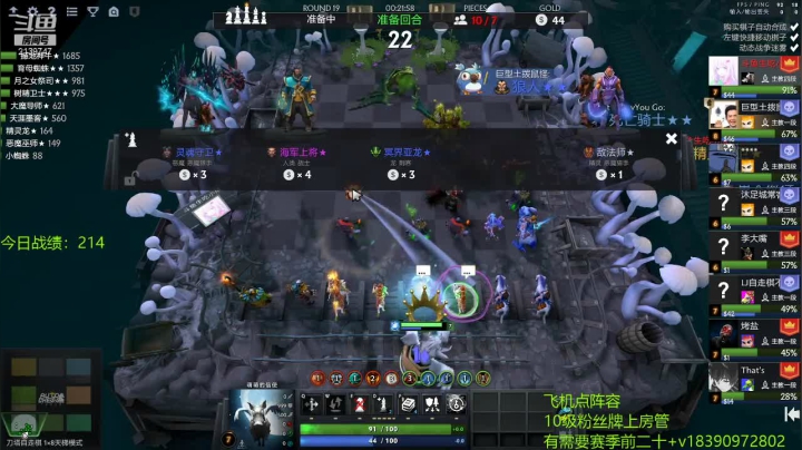 【2021-05-01 20点场】生吃小孩i：大家节日快乐，上个堡垒~