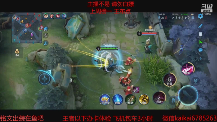 【2021-05-01 21点场】美丽开：第一赵云-澜 带粉上分 有位子