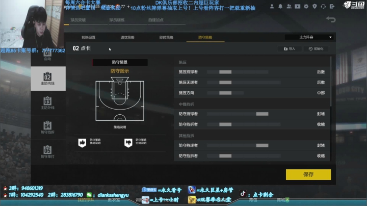 【2021-05-02 02点场】点卡剩余：办卡看号！