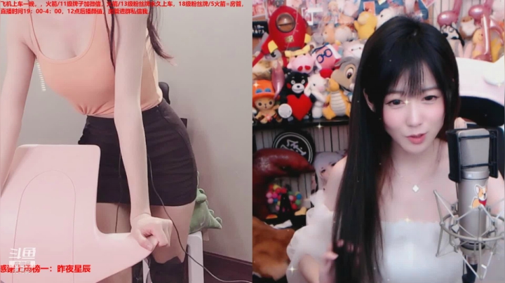 翁馨2021_05_02直播录像