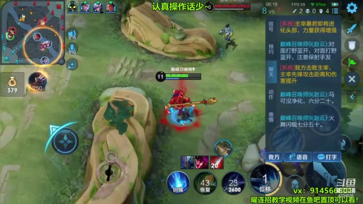 赵云1