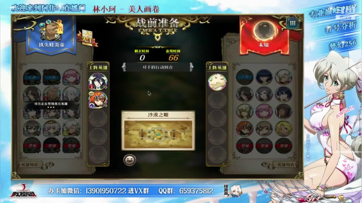 【2021-05-01 13点场】炎帝欧光：涅槃闪耀杯开赛！每晚7点不要错过
