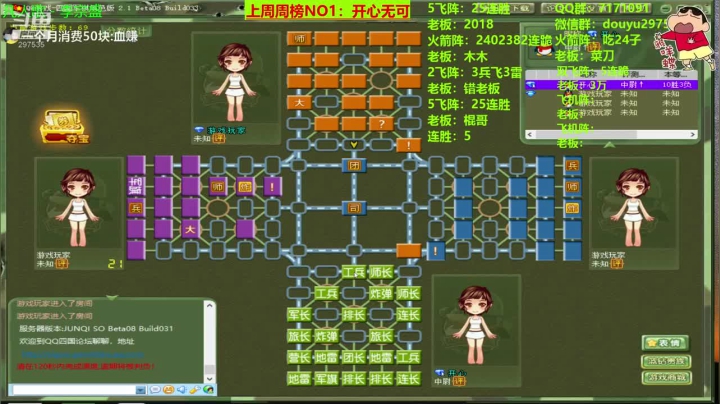 【棋牌娱乐】恶蚊子的精彩时刻 20210502 08点场
