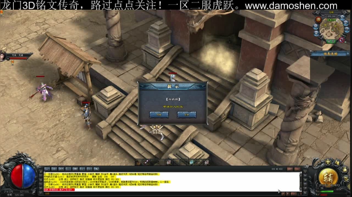 【2021-04-27 04点场】战狼队条子锅锅：龙门3D铭文传奇，娱乐主播！