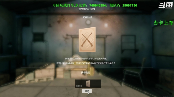 【2021-05-02 12点场】吸水的大象：Enlisted从军，每天11点开播