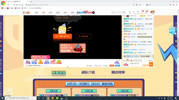 【2021-05-02 20点场】impOUO：imp：我不菜