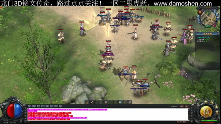 【2021-04-28 08点场】战狼队条子锅锅：龙门3D铭文传奇，娱乐主播！