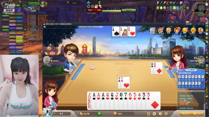 【2021-04-30 14点场】雲小兔：王剑dz来刮痧啦～寒冰之王云小兔