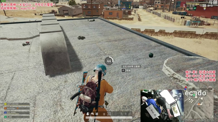 【绝地求生】轻语丶619的精彩时刻 20210502 00点场