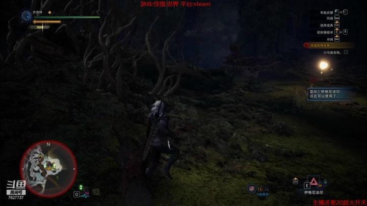 【2021-04-29 19点场】肖雕：斗鱼第一值得关注主播