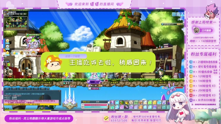【2021-04-30 19点场】语语丷：今天好点了，天气也好！