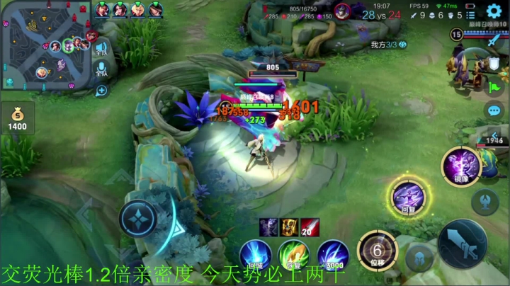 【王者荣耀】骚白的精彩时刻 20210502 21点场