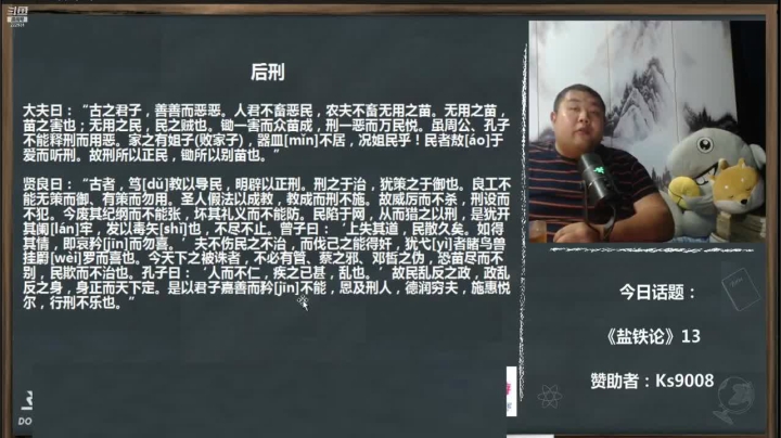 【文化】真的很博通的精彩时刻 20210502 21点场