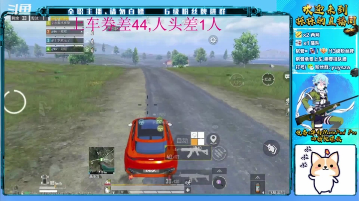 【2021-05-01 19点场】SGl丶栋栋：安卓帮打《4V1教学》