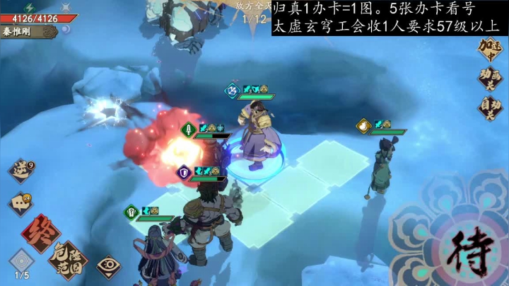 【2021-05-01 22点场】FC老弊：图全通。全成就。PVP第一。