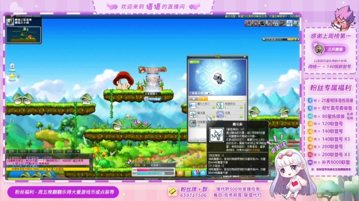 【2021-04-30 21点场】语语丷：今天好点了，天气也好！