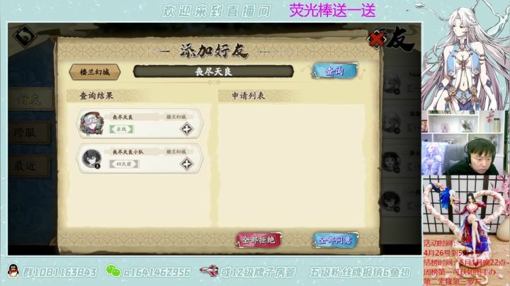 【2021-05-01 21点场】秦王绕柱辶：体验服新角色 新更新！