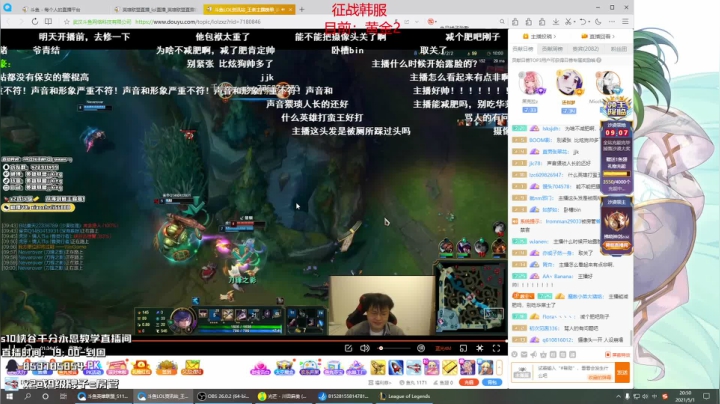 【2021-05-01 19点场】二次元中单宇神：国服第一永恩远征韩服，怒冲韩服王者