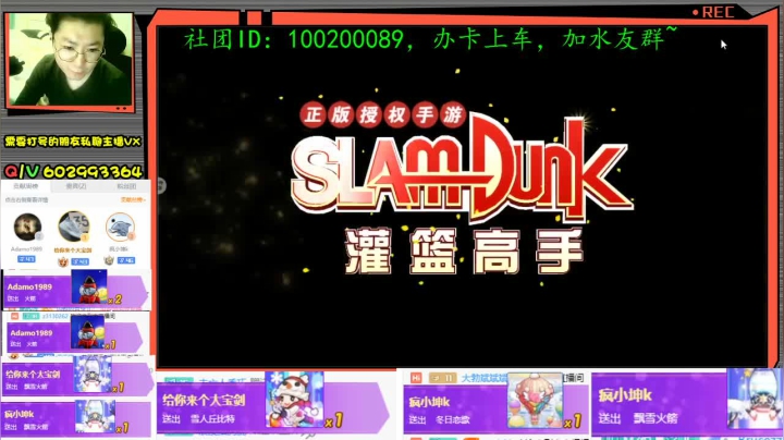 【2021-05-02 18点场】多米丶芹泽多摩雄：芹泽：国服鱼住力回来啦~燥起来！