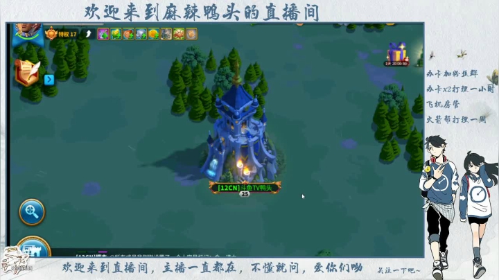 【2021-05-02 09点场】麻辣鸭头呀：今日话题：鸭头免费看号业务开通啦
