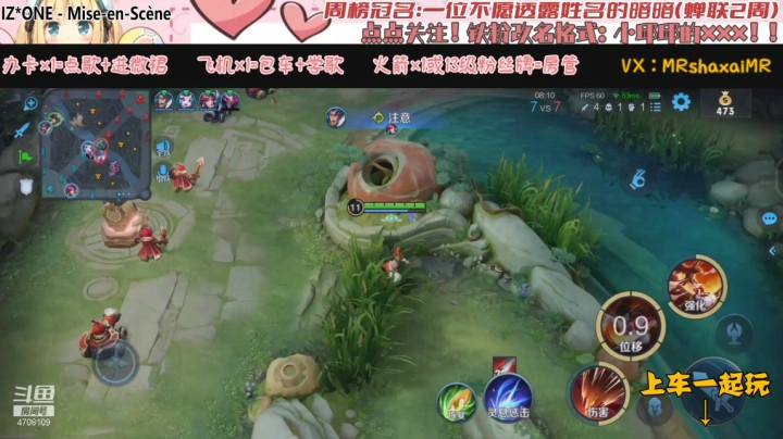微信区双排娜可露露（暗暗）